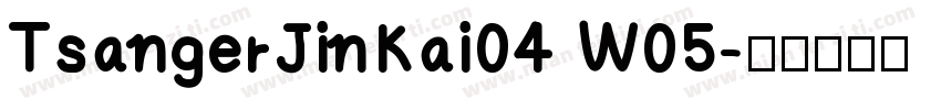 TsangerJinKai04 W05字体转换